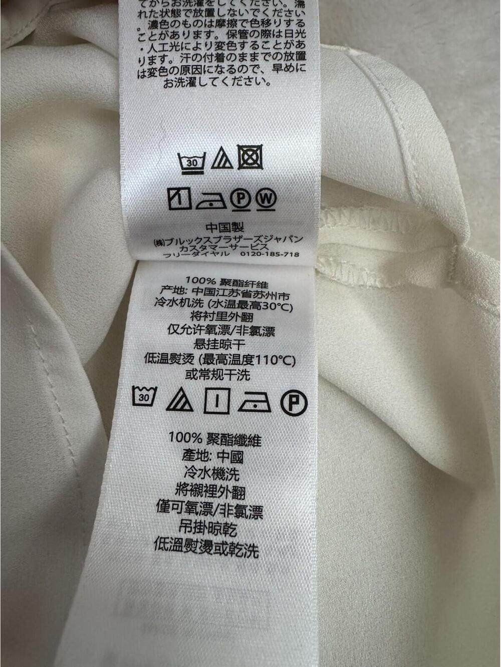 Brook Brothers Womens 10 Ivory Ruffle Front Sleeveless White Blouse Collared Top - Picture 9 of 11